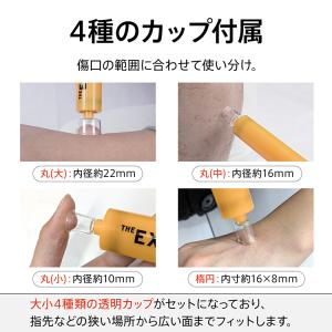 ポイズンリムーバー 防災グッズ 防災 セット ...の詳細画像5