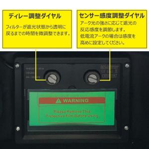 溶接面 自動遮光 ヘルメット ソーラー 1/3...の詳細画像5