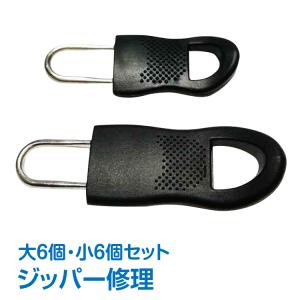 チャック様　専用 Amazon.co.jp: ナイロン 製 オープンファスナー【 ブラック 90cm