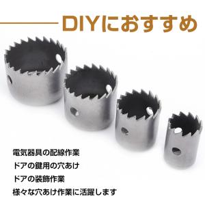 ホルソー セット インパクト 工具セット 工具...の詳細画像4