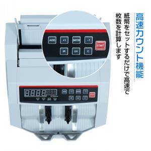 紙幣計数機 紙幣カウンター マネーカウンター ...の詳細画像1
