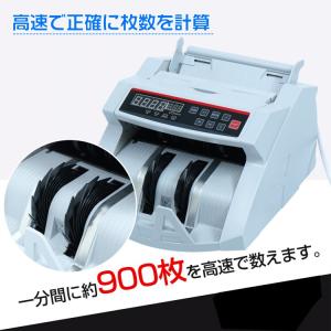 紙幣計数機 紙幣カウンター マネーカウンター ...の詳細画像2
