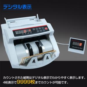 紙幣計数機 紙幣カウンター マネーカウンター ...の詳細画像3