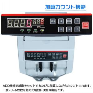 紙幣計数機 紙幣カウンター マネーカウンター ...の詳細画像4