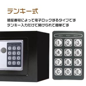 金庫 家庭用 小型 a5 テンキー式 業務用 ...の詳細画像4