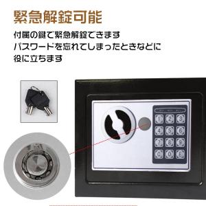 金庫 家庭用 小型 a5 テンキー式 業務用 ...の詳細画像5