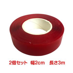 両面テープ 強力 透明 テープ 強力粘着 長さ約3m 2cm 厚手 伸縮 DIY 車用 防水 ny189 在庫処分