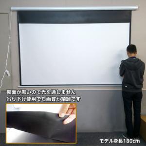 プロジェクタースクリーン 吊り下げ 電動 10...の詳細画像5