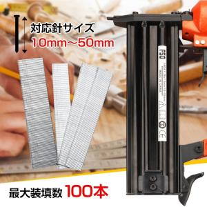 釘打ち機 50 釘打ち フィニッシュネイル エ...の詳細画像2