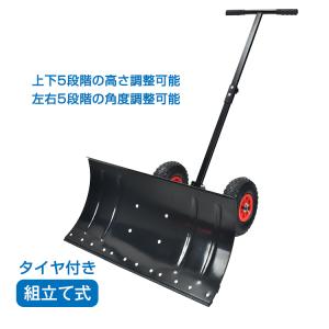 雪かき機 雪かき スコップ 手押し 除雪機 家庭用