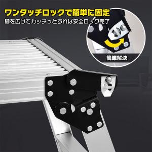 脚立 2段 アルミ おしゃれ 軽量 スリム 踏...の詳細画像3