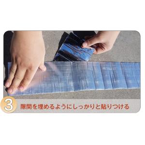 防水テープ 屋外 耐候性 補修 強力 2個セッ...の詳細画像5