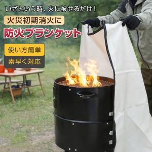 焚き火シート スパッタシート 耐火 キャンプ ...の詳細画像1