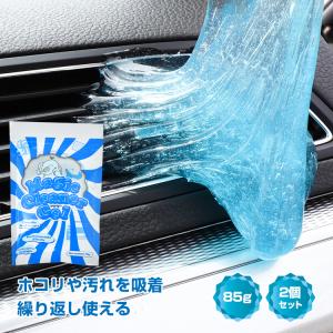 スライム クリーナー PC パソコン キーボード 粘着