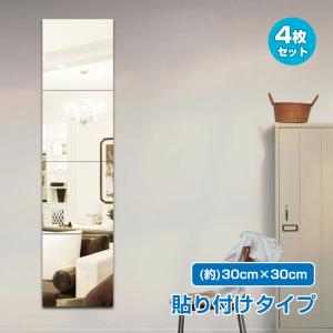 大判 ミラーステッカー 割れない 貼り付け 大判ミラーシール