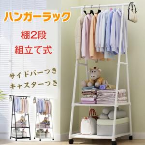 ワードローブ クローゼット 洋服タンス ハンガーラック 洋服ダンス