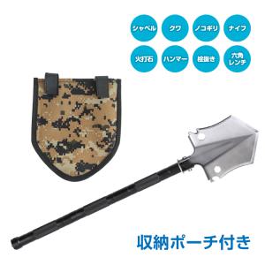 シャベル 折りたたみ 多機能 スコップ ナイフノコギリ