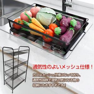 キッチンワゴン キャスター付き 4段 スリム ...の詳細画像3