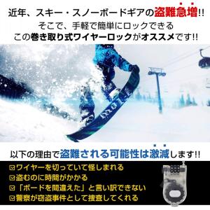 ワイヤーロック 自転車 鍵 巻き取り式 ダイヤ...の詳細画像2