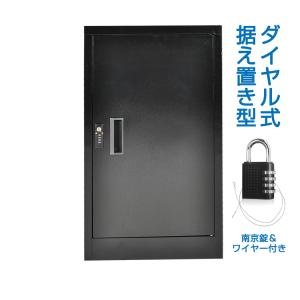 宅配 ボックス 戸建て ポスト 大容量 鍵付き 収納棚 据え置き ダイヤル式 完成品 大型 保管 家庭用 不在 再配達 宅配BOX 郵便受け 便利グッズ 新生活 ny312
