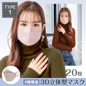 マスク 立体構造 おしゃれ 血色マスク 使い捨...の詳細画像2