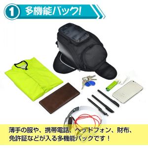 バイクタンクバック ショルダーベルト 強力 磁...の詳細画像1