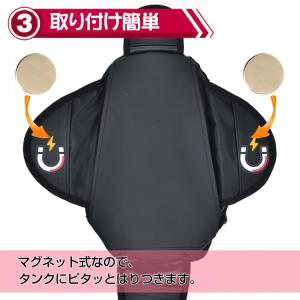 バイクタンクバック ショルダーベルト 強力 磁...の詳細画像3