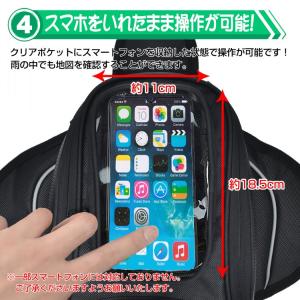 バイクタンクバック ショルダーベルト 強力 磁...の詳細画像4