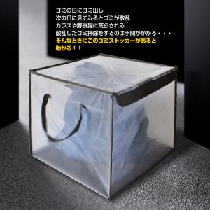 ゴミ ステーション 2個セット ゴミネット ゴ...の詳細画像1