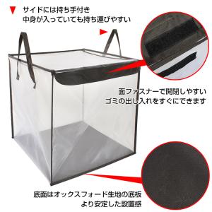 ゴミ ステーション 2個セット ゴミネット ゴ...の詳細画像5
