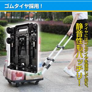 台車 平台車 折りたたみ 150kg 軽量 キ...の詳細画像2