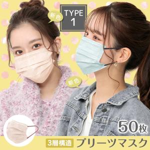 マスク 不織布 50枚 20枚 立体 不織布マ...の詳細画像3