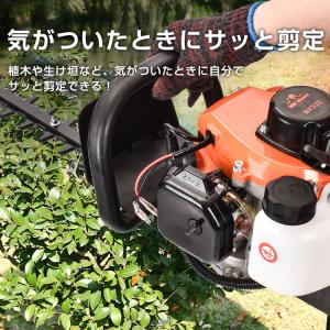 ヘッジトリマー エンジン 剪定バリカン 生垣バ...の詳細画像2