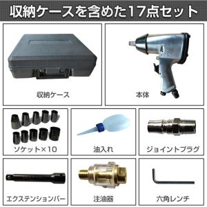 インパクトレンチ 17pcsセット エアーツー...の詳細画像2