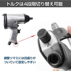 インパクトレンチ 17pcsセット エアーツー...の詳細画像3