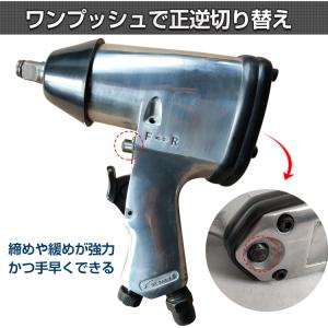 インパクトレンチ 17pcsセット エアーツー...の詳細画像4