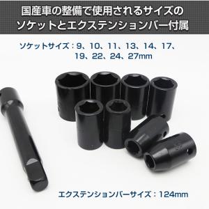 インパクトレンチ 17pcsセット エアーツー...の詳細画像5