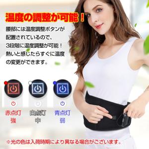 温感サポーター 電熱 腰 サポーター 腹巻き温...の詳細画像3