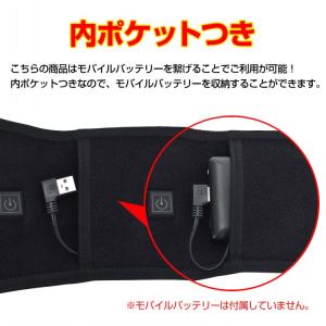 温感サポーター 電熱 腰 サポーター 腹巻き温...の詳細画像4