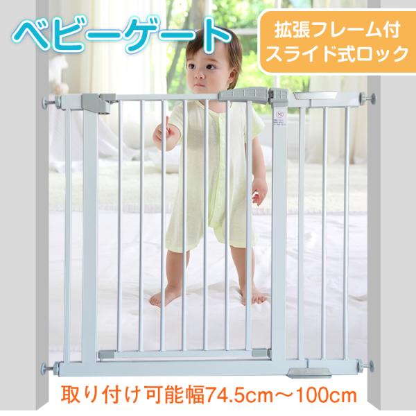 ベビーゲート 階段 上 テレビ前 自立式 置くだけ倒れない 階段下 ゲート ベビーフェンス ベビーガ...