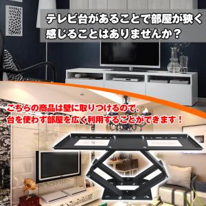 テレビ台 テレビ 壁掛けテレビ台 32型 wa...の詳細画像1