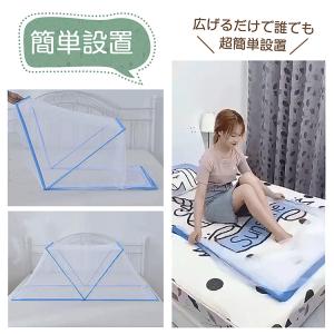 蚊帳 蚊帳テント 一人用 大型 シングル 屋外...の詳細画像2