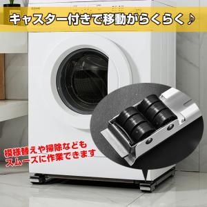 台車 洗濯機 平台車 洗濯機台 かさ上げ台 台...の詳細画像2