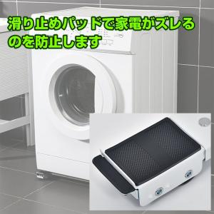 台車 洗濯機 平台車 洗濯機台 かさ上げ台 台...の詳細画像5