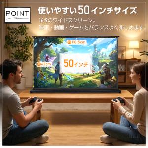 プロジェクタースクリーン 50インチ 自立式 ...の詳細画像4