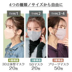 マスク 20枚 50枚 不織布マスク 立体マス...の詳細画像1
