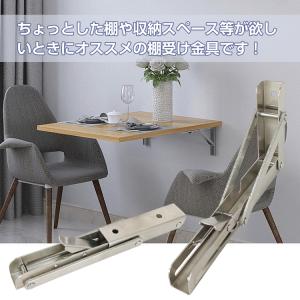 棚受け金具 30cm 折りたたみ おしゃれ l...の詳細画像1