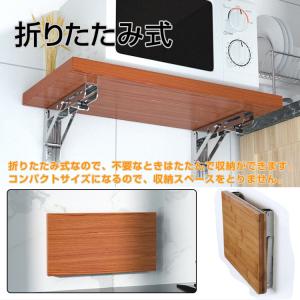 棚受け金具 30cm 折りたたみ おしゃれ l...の詳細画像4