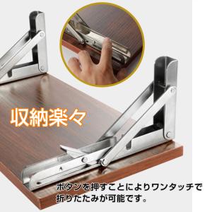 棚受け金具 30cm 折りたたみ おしゃれ l...の詳細画像5