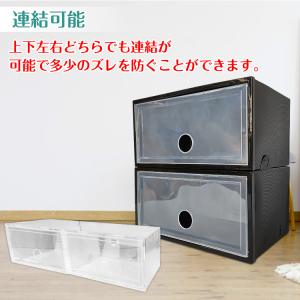 シューズボックス 6個セット シューズケース ...の詳細画像2